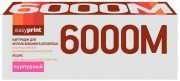 Лазерный картридж EasyPrint 106R01632 для принтеров Xerox Phaser 6000, 6010, WorkCentre 6015, пурпурный, 1000 страниц Лазерный картридж EasyPrint 106R01632 для принтеров Xerox Phaser 6000, 6010, WorkCentre 6015, пурпурный, 1000 страниц