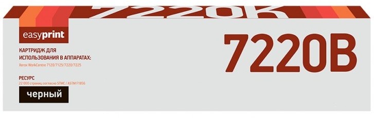 Лазерный картридж EasyPrint 006R01461 для принтеров Xerox WorkCentre 7120, 7125, 7220, 7225, черный, 22000 страниц