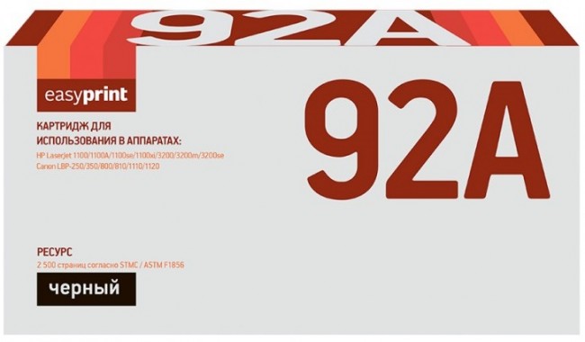 Лазерный картридж EasyPrint C4092A/Canon EP-22 для принтеров HP LaserJet 1100, 3200, 3200m, 3200se, LBP250, LBP350, LBP1110, LBP1120, черный, 2500 страниц