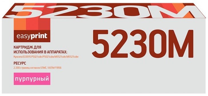 Лазерный картридж EasyPrint TK-5230M для принтеров Kyocera ECOSYS M5521cdn, M5521cdw, ECOSYS P5021cdn, P5021cdw, пурпурный, 2200 страниц