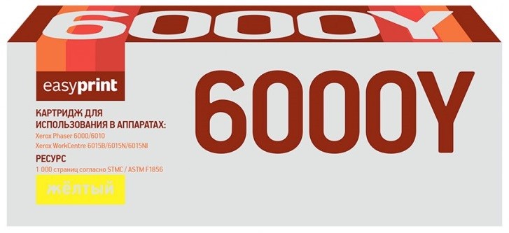 Лазерный картридж EasyPrint 106R01633 для принтеров Xerox Phaser 6000, 6010, WorkCentre 6015, желтый, 1000 страниц