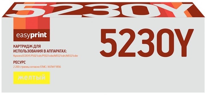 Лазерный картридж EasyPrint TK-5230Y для принтеров Kyocera ECOSYS M5521cdn, M5521cdw, ECOSYS P5021cdn, P5021cdw, желтый, 2200 страниц