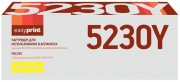 Лазерный картридж EasyPrint TK-5230Y для принтеров Kyocera ECOSYS M5521cdn, M5521cdw, ECOSYS P5021cdn, P5021cdw, желтый, 2200 страниц Лазерный картридж EasyPrint TK-5230Y для принтеров Kyocera ECOSYS M5521cdn, M5521cdw, ECOSYS P5021cdn, P5021cdw, желтый, 2200 страниц