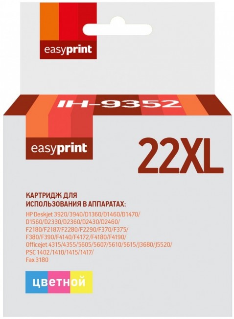 Струйный картридж EasyPrint C9352CE для принтеров HP Deskjet 3910, 3918, 3920, 3930, 3930v, 3938, D2460, F2187, F2235, F2280, F229, цветной, 475 страниц