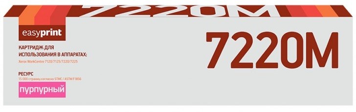 Лазерный картридж EasyPrint 006R01463 для принтеров Xerox WorkCentre 7120, 7125, 7220, 7225, пурпурный, 15000 страниц