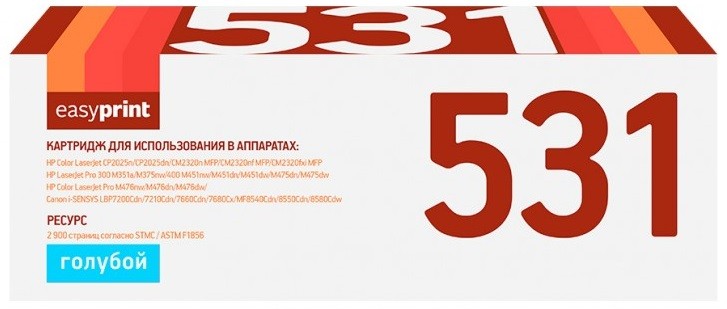 Лазерный картридж EasyPrint CC531A/CE411A/CF381A/718C для принтеров HP Color LaserJet CP2025, CM2320n MFP, LBP7200Cdn, голубой, 2900 страниц