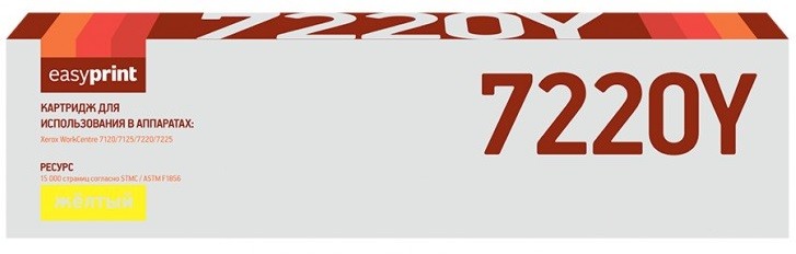 Лазерный картридж EasyPrint 006R01462 для принтеров Xerox WorkCentre 7120, 7125, 7220, 7225, желтый, 15000 страниц