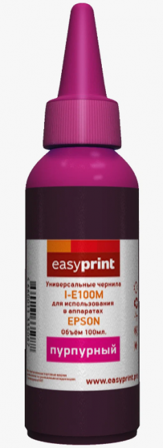 Чернила EasyPrint I-E100M универсальные для принтеров Epson (100мл.) пурпурные