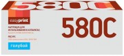Лазерный картридж EasyPrint TK-580C для принтеров Kyocera FS-C5150DN, ECOSYS P6021cdn, голубой, 2800 страниц Лазерный картридж EasyPrint TK-580C для принтеров Kyocera FS-C5150DN, ECOSYS P6021cdn, голубой, 2800 страниц
