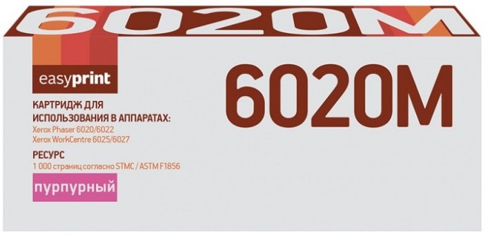 Лазерный картридж EasyPrint 106R02761 для принтеров Xerox Phaser 6020, 6022, WorkCentre 6025, 6027,  пурпурный, 1000 страниц