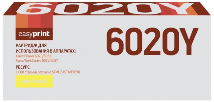 Лазерный картридж EasyPrint 106R02762 для принтеров Xerox Phaser 6020, 6022, WorkCentre 6025, 6027,  желтый, 1000 страниц