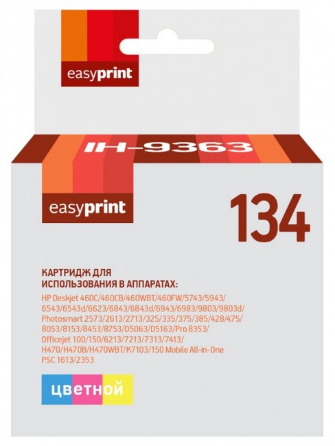 Струйный картридж EasyPrint C9363HE для принтеров HP Deskjet 460c, 5743, 5943, 6543, 2573, 2613, 2713, 8053, 8153, 8157, 8453, 8753, цветнгой, 560 страниц
