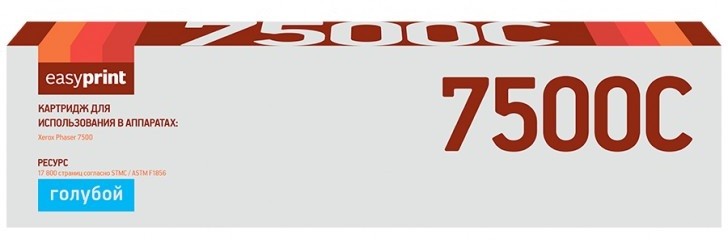 Лазерный картридж EasyPrint 106R01443 для принтеров Xerox Phaser 7500, голубой, 17800 страниц