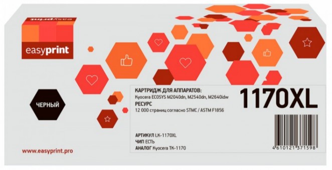 Лазерный картридж EasyPrint TK-1170 для принтеров Kyocera M2040dn;M2540dn;M2640idw черный 12000 страниц