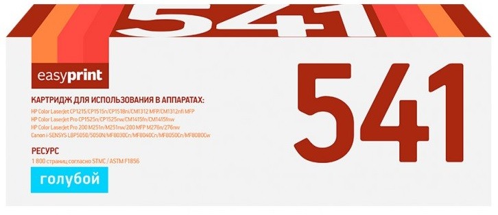 Лазерный картридж EasyPrint CB541A/CE321A/CF211A/716C для принтеров HP Color LaserJet CP1215, LBP5050, MF8050Cn, голубой, 1800 страниц
