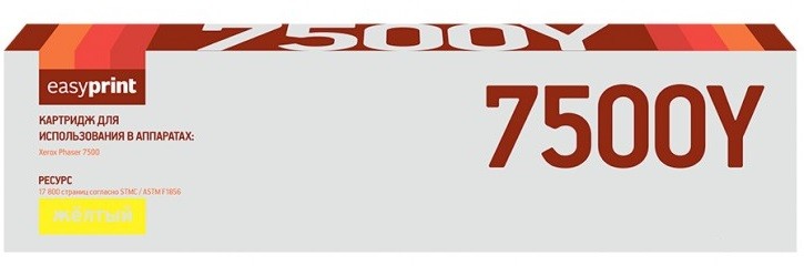 Лазерный картридж EasyPrint 106R01445 для принтеров Xerox Phaser 7500, желтый, 17800 страниц