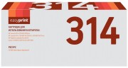 Фотобарабан EasyPrint CE314A/Canon 029 для принтеров HP LJ Pro CP1025, 100MFP M175A; Canon LBP7010, 7018, черный, 12000 страниц Фотобарабан EasyPrint CE314A/Canon 029 для принтеров HP LJ Pro CP1025, 100MFP M175A; Canon LBP7010, 7018, черный, 12000 страниц