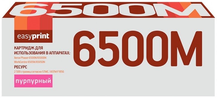 Лазерный картридж EasyPrint 106R01602 для принтеров Xerox Phaser 6500N, 6500DN, WorkCentre 6505N, 6505DN, пурпурный, 2500 страниц