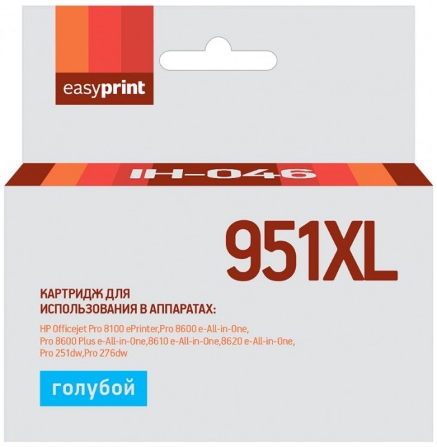 Струйный картридж EasyPrint CN046AE для принтеров HP Officejet Pro 251dw, 8610e-All-in-One, 8620e-All-in-One, 8600 Plus e-All-in-One, голубой, 1500 страниц