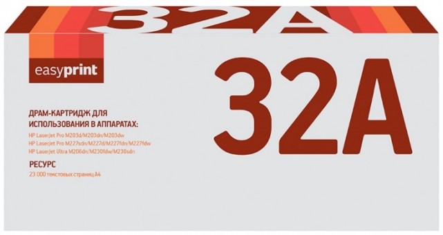 Фотобарабан EasyPrint CF232A для принтеров HP LaserJet Pro M203d, M203dn, M203dw, M227d MFP, M227fdn MFP, M206dn, M230sdn MFP, черный, 23000 страниц