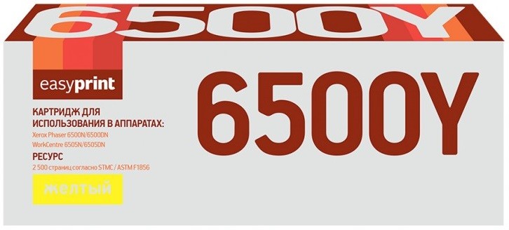 Лазерный картридж EasyPrint 106R01603 для принтеров Xerox Phaser 6500N, 6500DN, WorkCentre 6505N, 6505DN, желтый, 2500 страниц