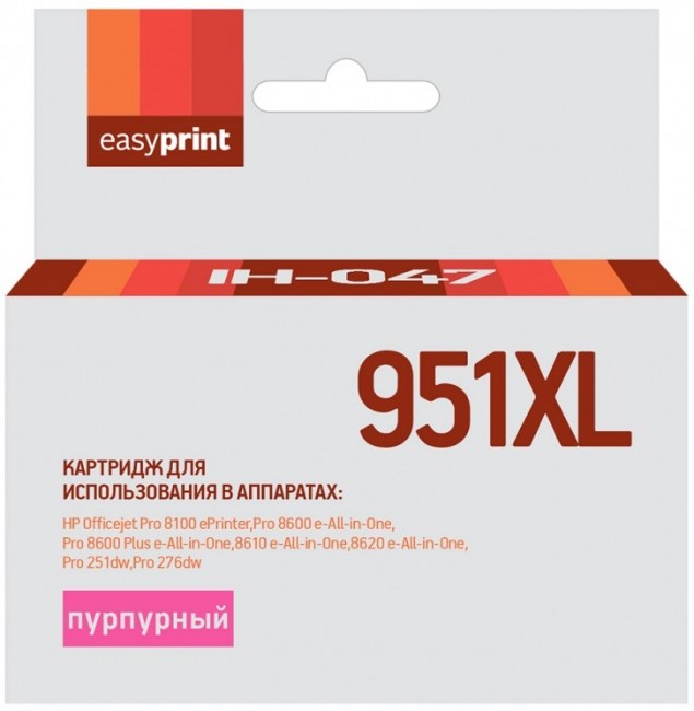 Струйный картридж EasyPrint CN047AE для принтеров HP Officejet Pro 251dw, 8610e-All-in-One, 8620e-All-in-One, 8600 Plus e-All-in-One, пурпурный, 1500 страниц