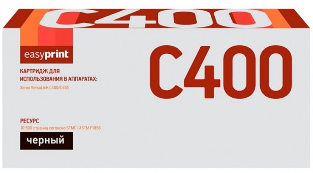 Лазерный картридж EasyPrint 106R03532 для принтеров Xerox VersaLink C400N, C400DN, C405N, C405DN, черный, 10500 страниц