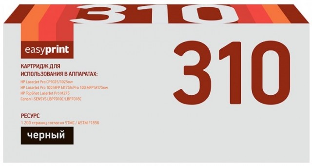 Лазерный картридж EasyPrint CE310A/729BK для принтеров HP LaserJet Pro CP1025, 100 MFP M175A, M175nw, M275, LBP7010C, LBP7018C, черный, 1200 страниц
