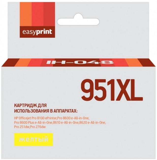 Струйный картридж EasyPrint CN048AE для принтеров HP Officejet Pro 251dw, 8610e-All-in-One, 8620e-All-in-One, 8600 Plus e-All-in-One, желтый, 1500 страниц