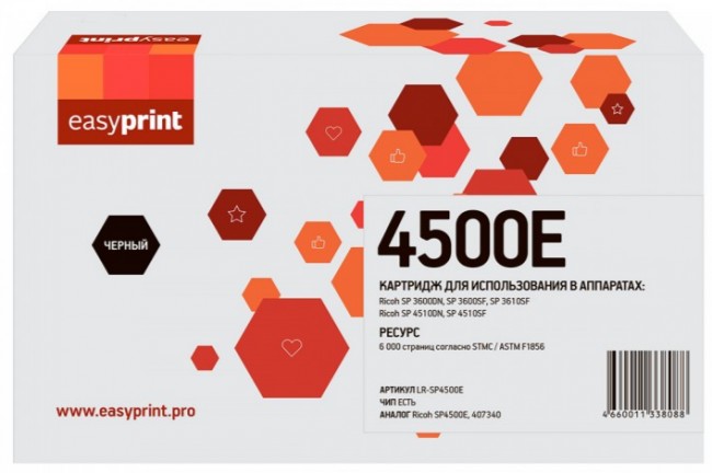 Лазерный картридж EasyPrint SP4500E/407340 для принтеров Ricoh Aficio SP 3600DN;3600SF;3610SF;4510DN;4510SF черный 6000 страниц