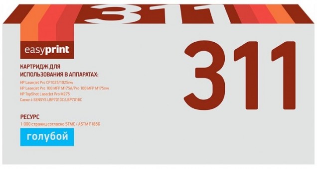 Лазерный картридж EasyPrint CE311A/729C для принтеров HP LaserJet Pro CP1025, 100 MFP M175A, M175nw, M275, LBP7010C, LBP7018C, голубой, 1000 страниц
