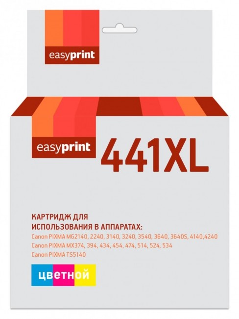 Струйный картридж EasyPrint CL-441 XL для принтеров Canon PIXMA MG2140, MG2240, MG3140, MG3240, MX474, MX514, MX524, MX534, цветной, 312 страниц