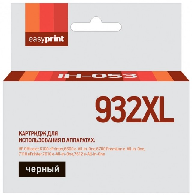 Струйный картридж EasyPrint CN053AE для принтеров HP Officejet 6100 ePrinter, 6600 e-All-in-One, 6700 Premium e-All-in-One, черный, 2300 страниц