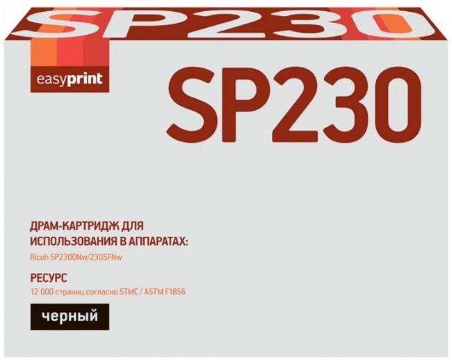 Фотобарабан EasyPrint SP230/408296 для принтеров Ricoh SP230DNw, SP230SFNw, черный, 12000 страниц