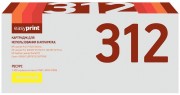 Лазерный картридж EasyPrint CE312A/729Y для принтеров HP LaserJet Pro CP1025, 100 MFP M175A, M175nw, M275, LBP7010C, LBP7018C, желтый, 1000 страниц