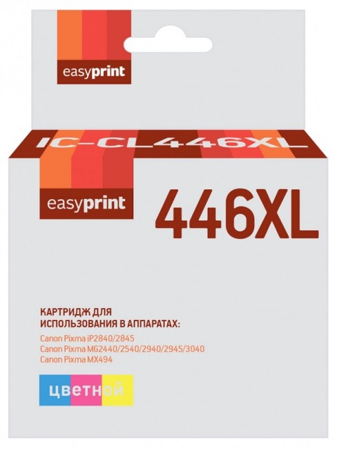 Струйный картридж EasyPrint CL-446 XL для принтеров Canon PIXMA MG2440, MG2540, MG2940, MG2945, MG3040, MX494, TS3140, iP2840, iP2845, цветной, 312 страниц