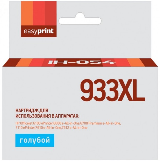 Струйный картридж EasyPrint CN054AE для принтеров HP Officejet 6100 ePrinter, 6600 e-All-in-One, 6700 Premium e-All-in-One, голубой, 1500 страниц