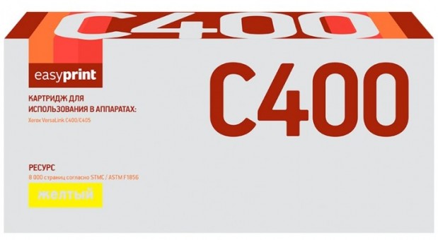 Лазерный картридж EasyPrint 106R03533 для принтеров Xerox VersaLink C400N, C400DN, C405N, C405DN, желтый, 8000 страниц