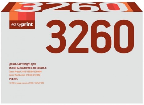 Фотобарабан EasyPrint 101R00474 для принтеров Xerox Phaser 3052, 3260DI, 3260DNI, WorkCentre 3215NI, 3225DNI, черный, 10000 страниц