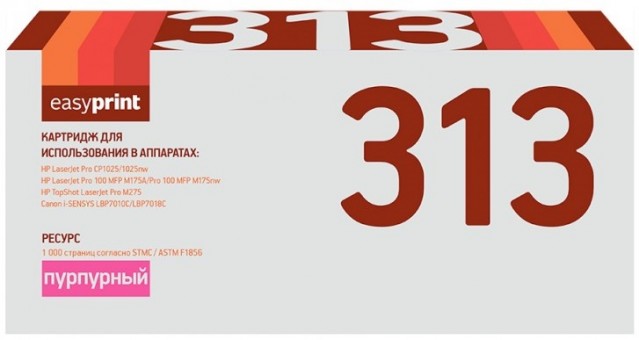 Лазерный картридж EasyPrint CE313A/729M для принтеров HP LaserJet Pro CP1025, 100 MFP M175A, M275, LBP7010C, LBP7018C, пурпурный, 1000 страниц