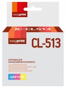 Струйный картридж EasyPrint CL-513 для принтеров Canon PIXMA MP230, MP240, MP250, MP252, MP270, MX350, MX360, MX410, iP2700, iP2702, цветной, 312 страниц Струйный картридж EasyPrint CL-513 для принтеров Canon PIXMA MP230, MP240, MP250, MP252, MP270, MX350, MX360, MX410, iP2700, iP2702, цветной, 312 страниц