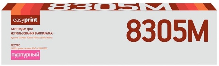 Лазерный картридж EasyPrint TK-8305M для принтеров Kyocera TASKalfa 3050ci, 3051ci, 3550ci, 3551ci, пурпурный, 15000 страниц