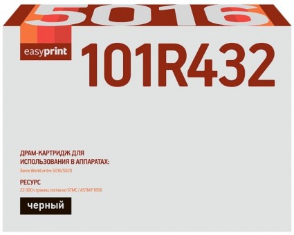 Фотобарабан EasyPrint 101R00432 для принтеров Xerox WorkCentre 5016, 5020, черный, 22000 страниц