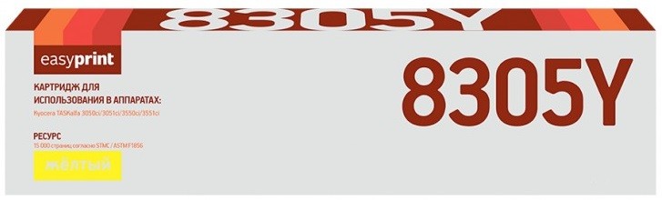 Лазерный картридж EasyPrint TK-8305Y для принтеров Kyocera TASKalfa 3050ci, 3051ci, 3550ci, 3551ci, желтый, 15000 страниц