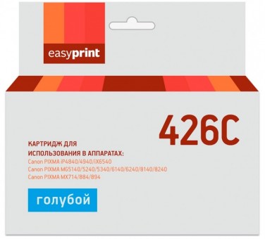 Струйный картридж EasyPrint CLI-426C для принтеров Canon PIXMA  iP4840, iP4940, MG8140, MG8240, MX884, MX894, iX6540, голубой, 340 страниц