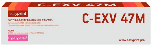Лазерный картридж EasyPrint C-EXV47M/8518B002 для принтеров Canon imageRUNNER ADVANCE C250i, 255i, 350i, 350P, 351iF, 355i, 355iFC, 355P пурпурный 21500 страниц