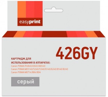 Струйный картридж EasyPrint CLI-426GY для принтеров Canon PIXMA iP4840, iP4940, MG8140, MG8240, MX884, MX894, iX6540, серый, 462 страниц