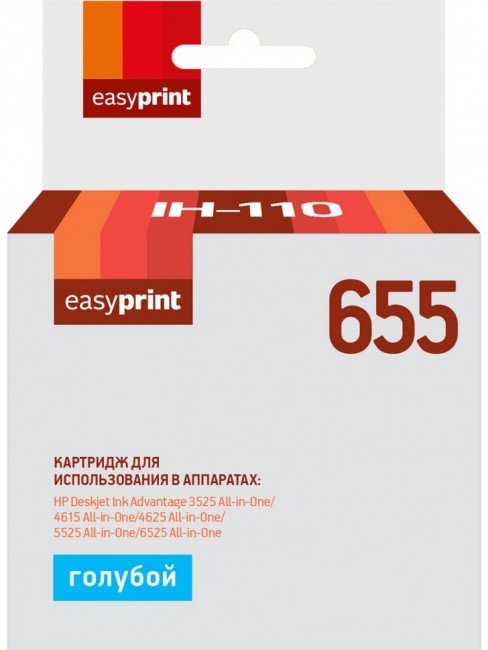Струйный картридж EasyPrint CZ110A для принтеров HP DeskJet Ink Advantage 3525, 4615, 4625, 5525, 6525, голубой, 600 страниц