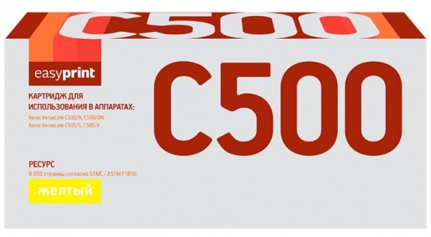 Лазерный картридж EasyPrint 106R03886 для принтеров Xerox VersaLink C500N, C500DN, C505S, C505X, желтый, 9000 страниц