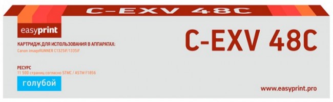 Лазерный картридж EasyPrint C-EXV48C/9107B002 для принтеров Canon imageRUNNER  C1325iF, 1335iF голубой 11500 страниц